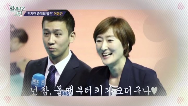 진지한게 고민인 사람 상담하는 이재형.jpg | 인스티즈