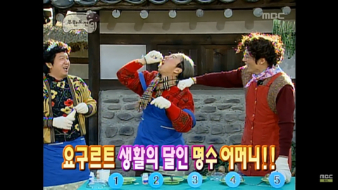 요구르트 생활의달인 명수어머니 | 인스티즈