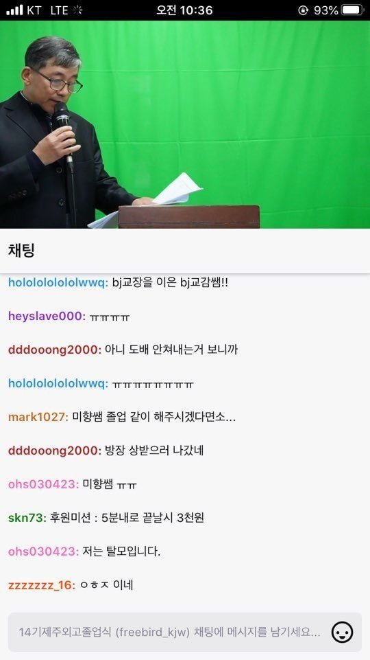 우한폐렴 때문에 바뀐 졸업식들..jpg | 인스티즈
