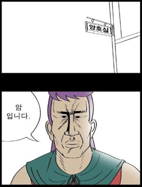 암입니다(귀귀).jpg | 인스티즈