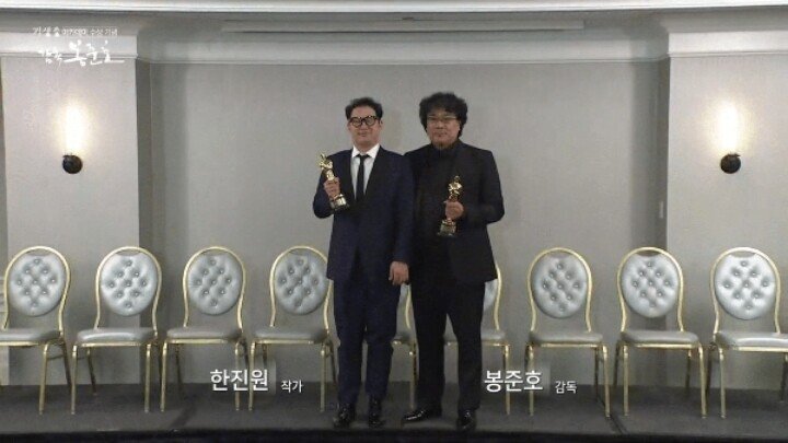 봉준호 감독이 트로피를 하나만 들고 찍는 의외의 이유 | 인스티즈