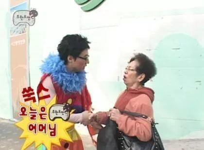 ??: 아시는 분이세요? | 인스티즈