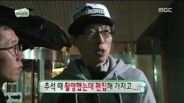 [무한도전] 배추 강매에 분노하는 방송인 김제동 (feat. 양아치) | 인스티즈