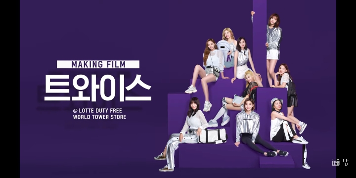 트와이스 롯데면세점 광고 메이킹 | 인스티즈