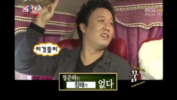 [무한도전] 하와수에게 없는것들.jpg | 인스티즈