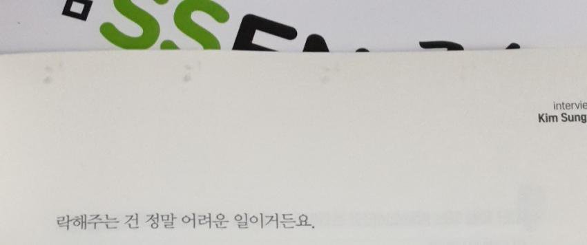 보컬트레이너 김성은이 말하는 트와이스 | 인스티즈