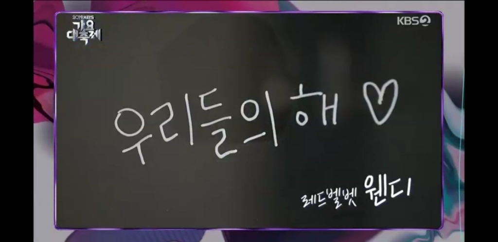 걸그룹 최단기간 멜론 좋아요 10만 돌파한 레드벨벳 PSYCHO | 인스티즈