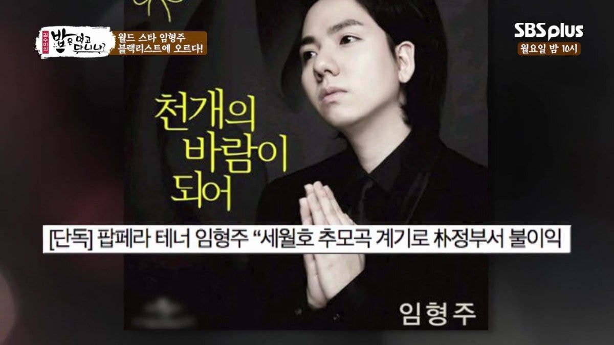 임형주가 몇년간 한국에서 잘 보이지 않았던 이유.jpg | 인스티즈