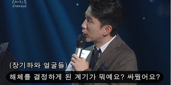 장기하와 얼굴들 해체 이유(feat.유희열).jpg | 인스티즈