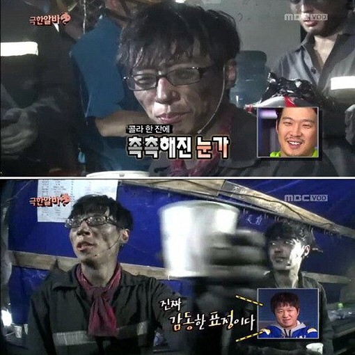 1050M 지하에 사는 쥐.jpg | 인스티즈