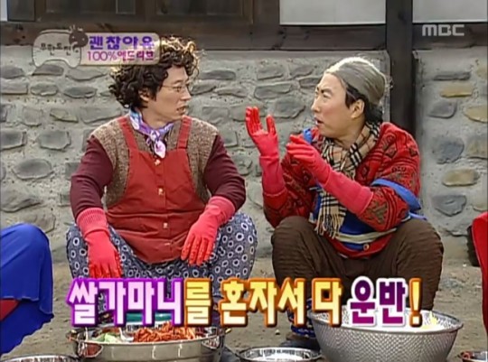 괜찮아유 100% 애드리브 | 인스티즈