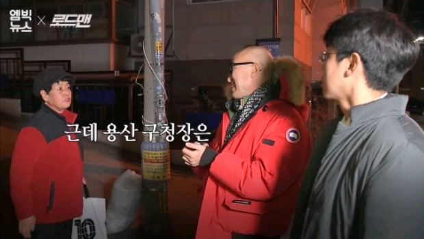 용산구청장에게 무척 뿔난 경리단길 아주머니.jpg (Feat 홍석천) | 인스티즈