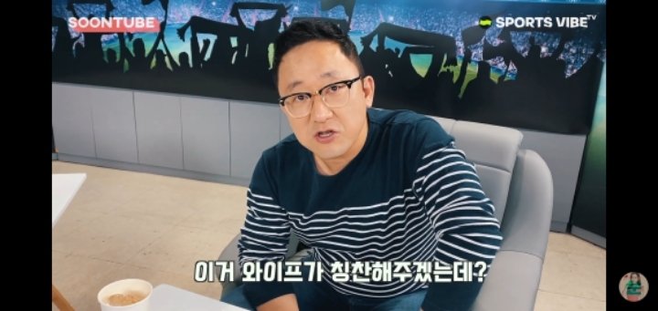 [정순주유튜브] 직접 만든 마카롱을 받은 두남자의 반응 | 인스티즈