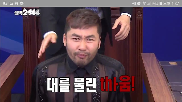 무한도전 노홍철 광기가 폭발한 편 | 인스티즈