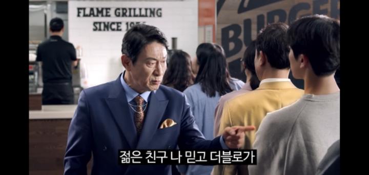 곽철용 버거킹 CF 본편 공개.jpg | 인스티즈