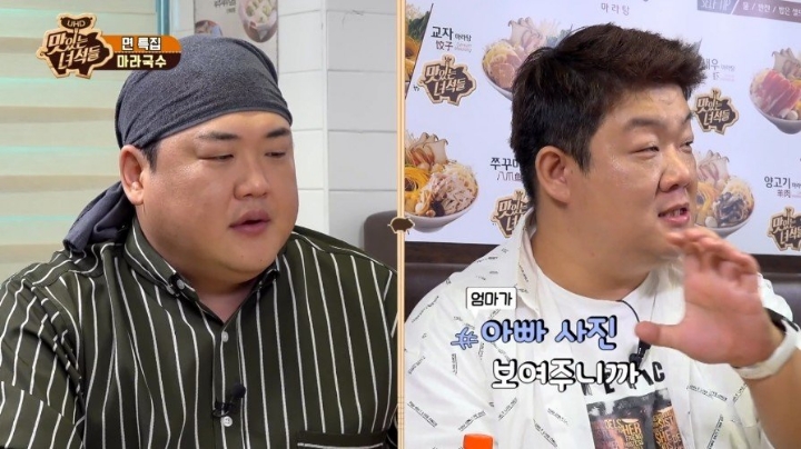 ??: 너한테는 아빠라고 그랬어 | 인스티즈