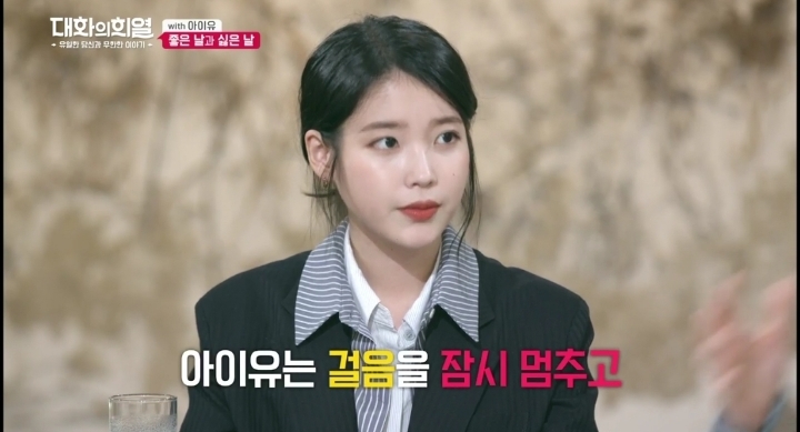 20대 가수들 중에서 가장 리더의 느낌이 있는 가수 | 인스티즈