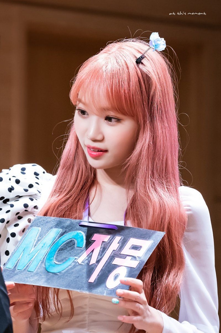 다시 보고싶은 아이즈원 자몽쌈. jpgif | 인스티즈