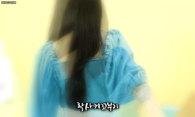 월요병을 치료해줄 여자친구 예린이.jpgif | 인스티즈