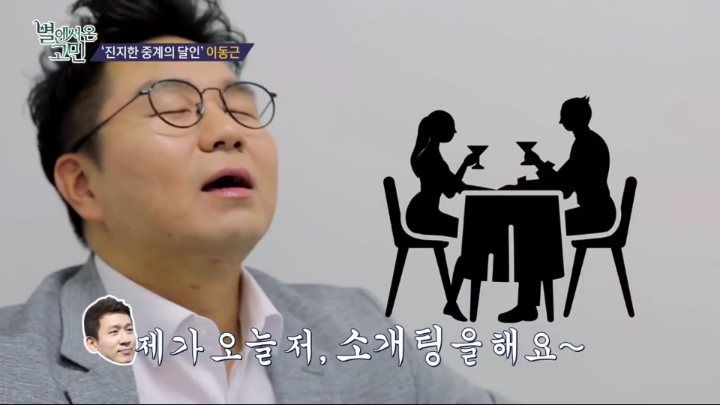 진지한게 고민인 사람 상담하는 이재형.jpg | 인스티즈