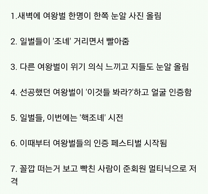 알싸학과 석사 졸업생이 말하는 알싸 친목 레퍼토리 | 인스티즈