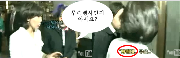 자유한국당 간담회 친일 공개선언? 나경원"오해다"...누리꾼 분노 | 인스티즈