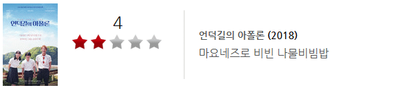 영화평론가 박평식 악평 레전드 모음 ㄷㄷ.jpg | 인스티즈