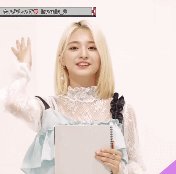프로미스나인 이나경 gif | 인스티즈