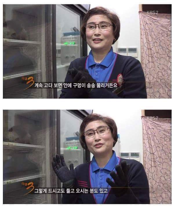 고객센터에서 일하면 보게 되는 진상 손놈들 | 인스티즈