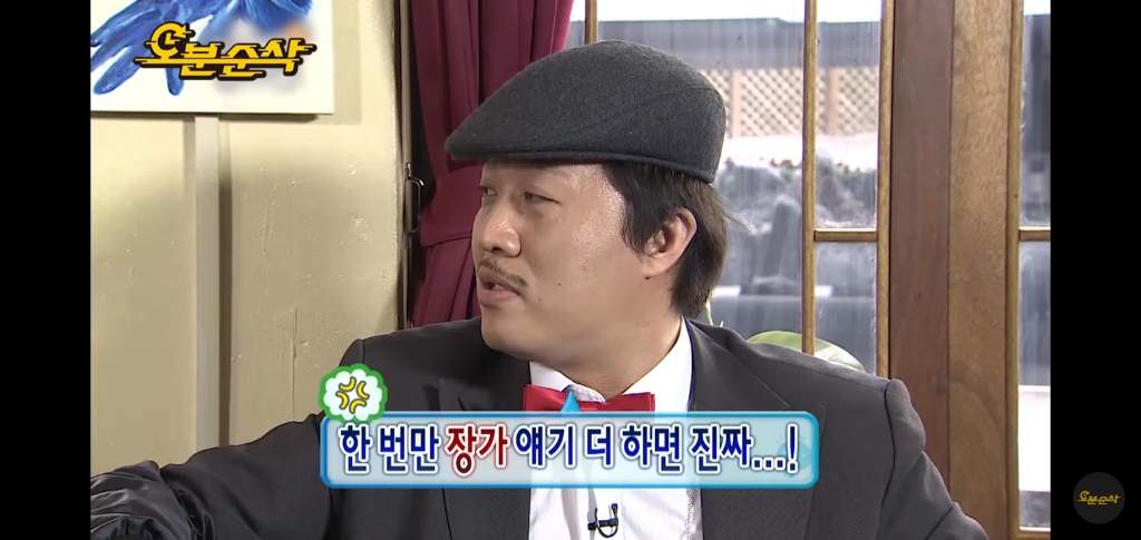 박명수없이 정준하 갈구는 무한도전 멤버들.jpg | 인스티즈