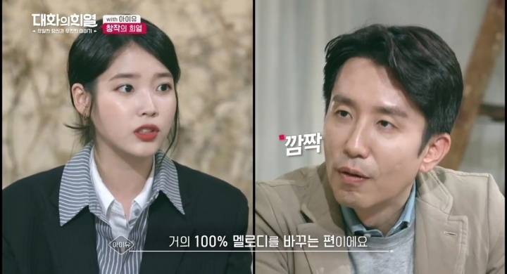 프로듀서 아이유 | 인스티즈