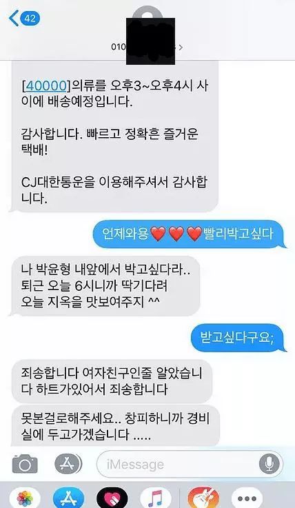 언제와용❤️❤️❤️빨리박고싶다 | 인스티즈