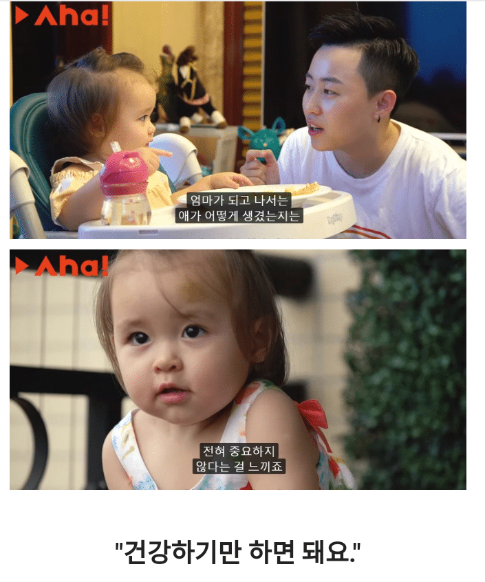 사랑하는 남자는 없지만 가정을 갖고 싶었던 중국여성.jpg | 인스티즈