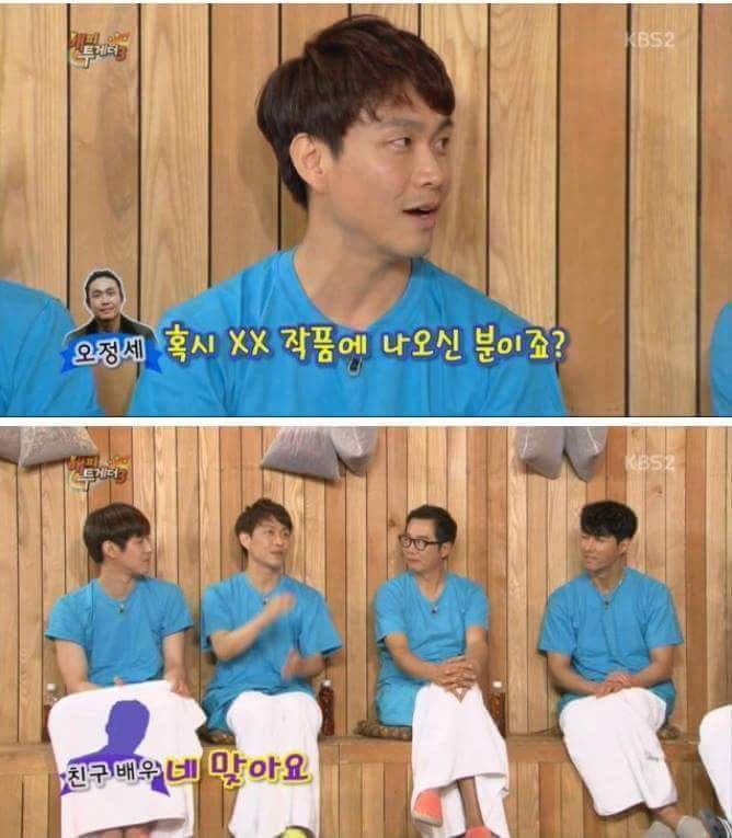 배우 오정세의 안면인식장애 썰들 | 인스티즈