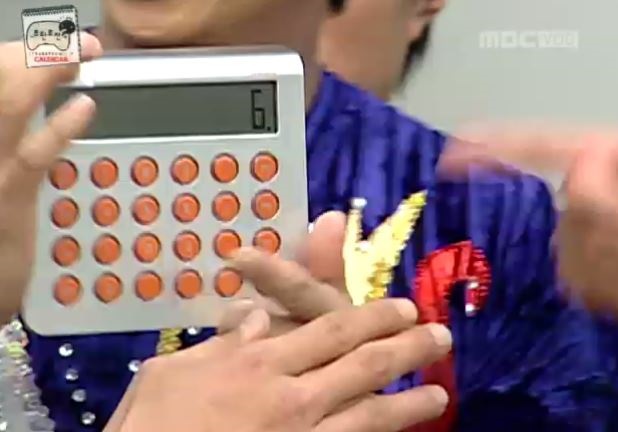 무도의 아이큐 테스트 방법.jpg | 인스티즈