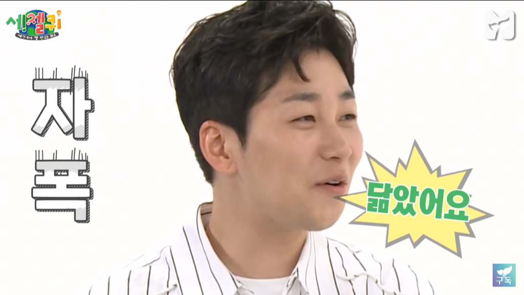 억울한 박서준.jpg | 인스티즈