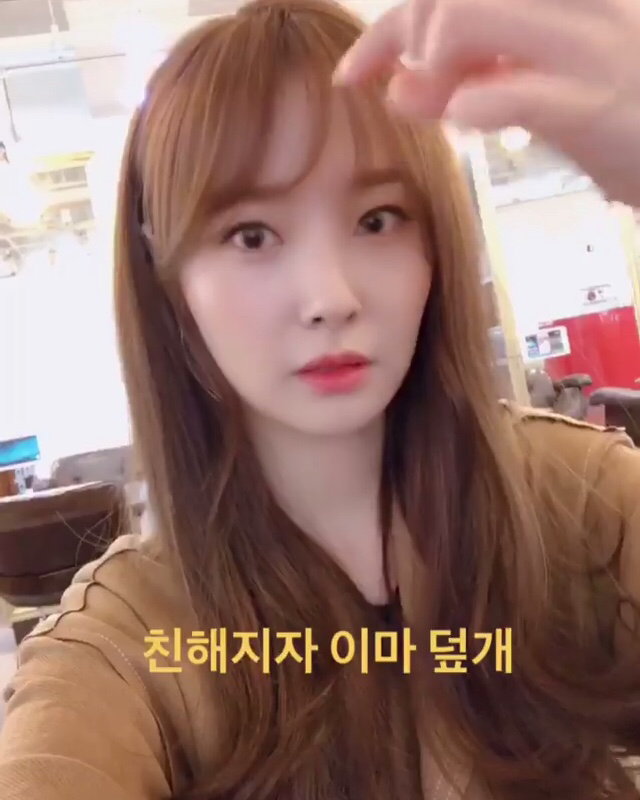 10.22 유니티 우희 인스타.jpg | 인스티즈