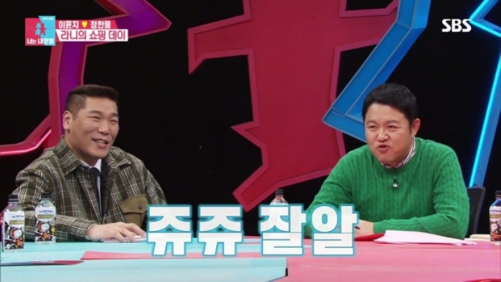 [동상이몽] 주말마다 엄마 몰래 마트에서 비밀 만드는 라니와 라니아빠.jpg | 인스티즈