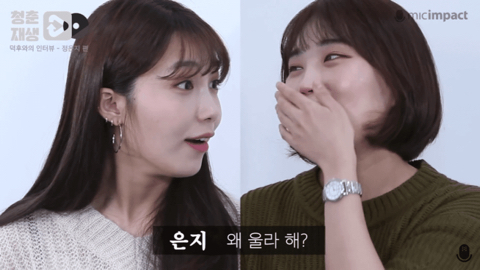 팬이라서 더 짠하게 들렸던 에이핑크 정은지의 말.jpg | 인스티즈