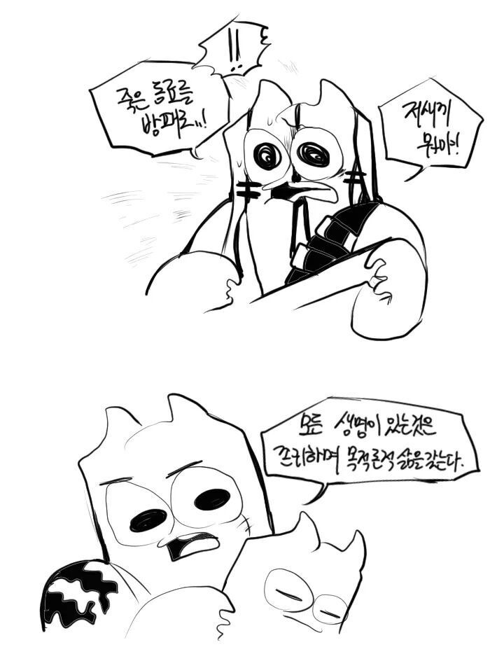 6월 모의고사 보는 만화 | 인스티즈