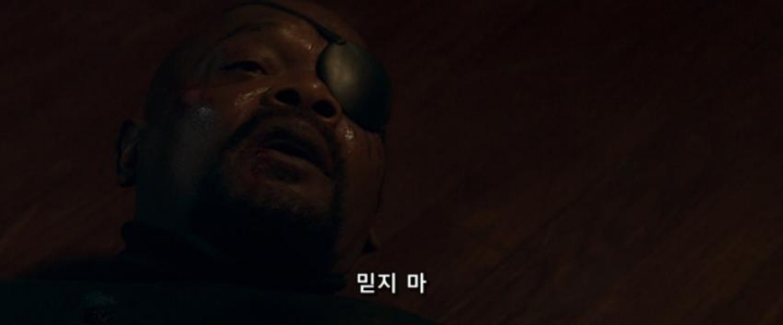 캡틴아메리카2 윈터솔져 초반 첩자의 무전.gif | 인스티즈