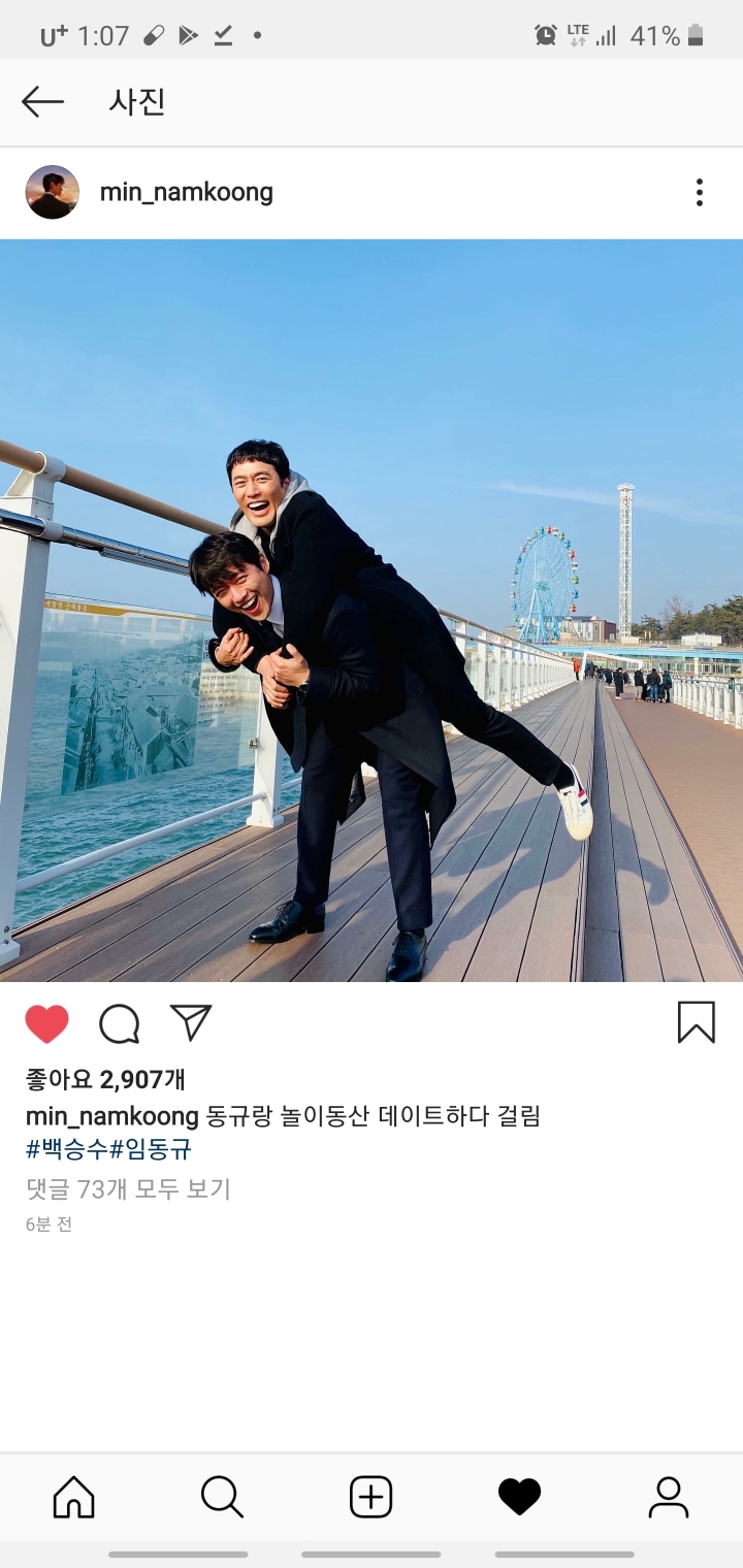 스토브리그 백승수단장 인스타그램 | 인스티즈