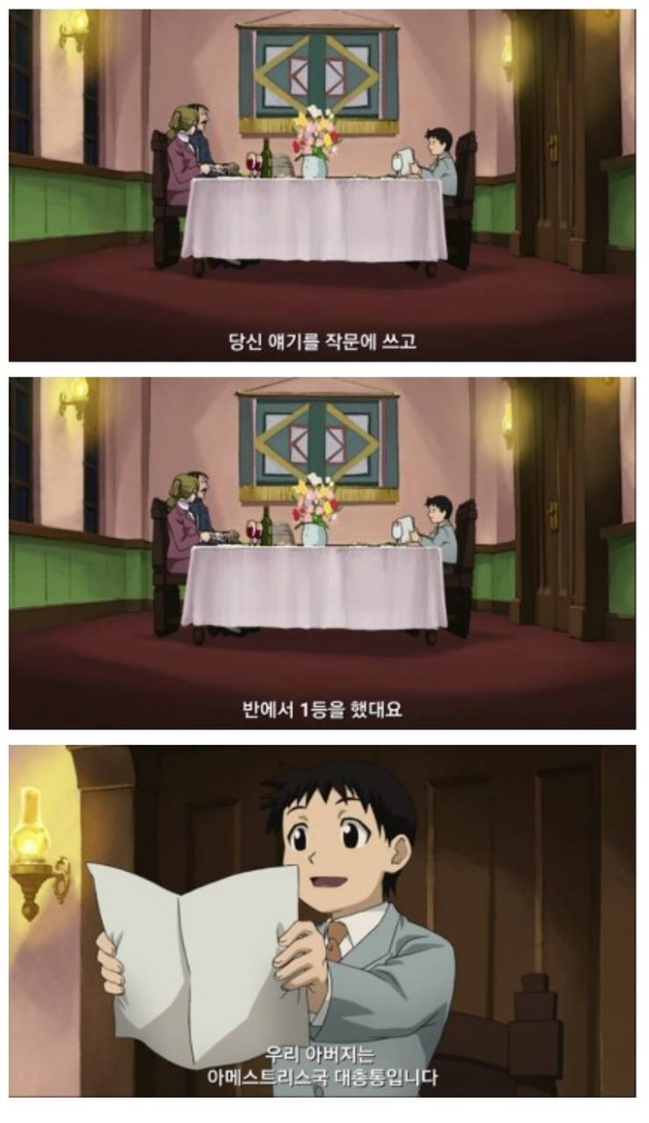 작문 1등하는 방법.jpg | 인스티즈