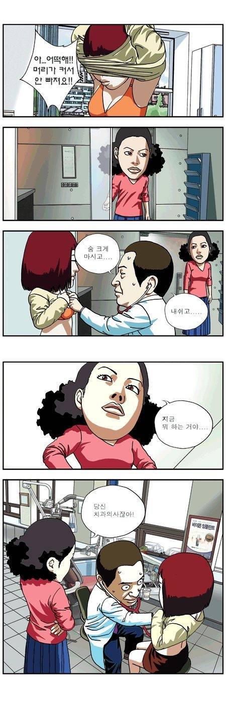 당신 뭐하는거야.jpg | 인스티즈