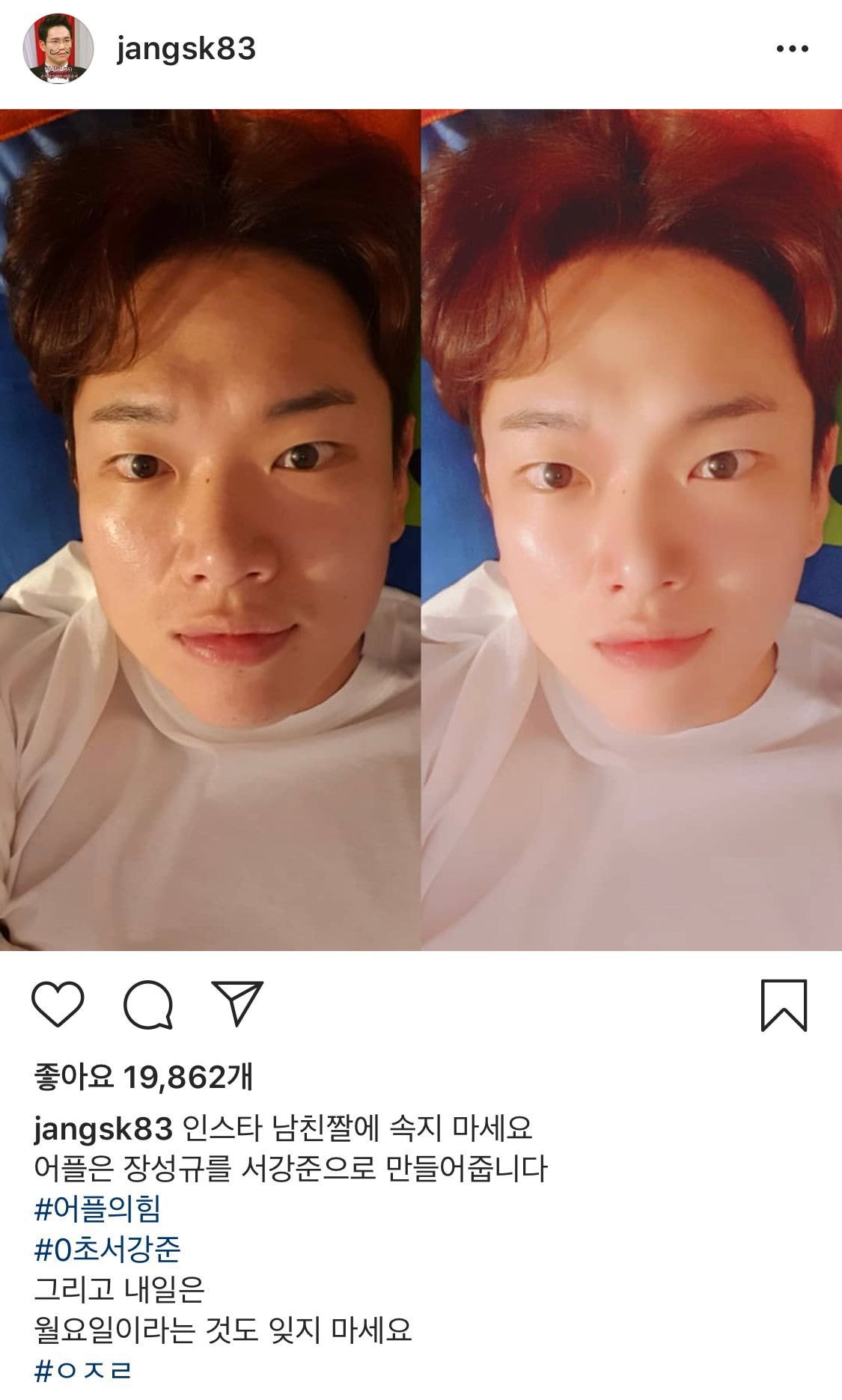 장성규 인스타 업데이트.jpg | 인스티즈