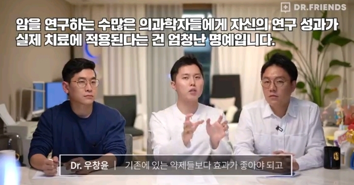 의사들이 말하는 펜벤다졸 | 인스티즈