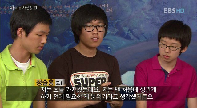 은근히 하드코어인 고등학생 | 인스티즈