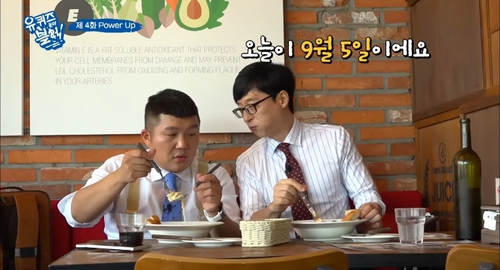 유재석이 오일 파스타를 좋아하는 이유 | 인스티즈