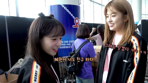 서로 친구 먹는 아이즈원 | 인스티즈