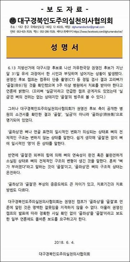 권영진이 제일 잘하는거 | 인스티즈